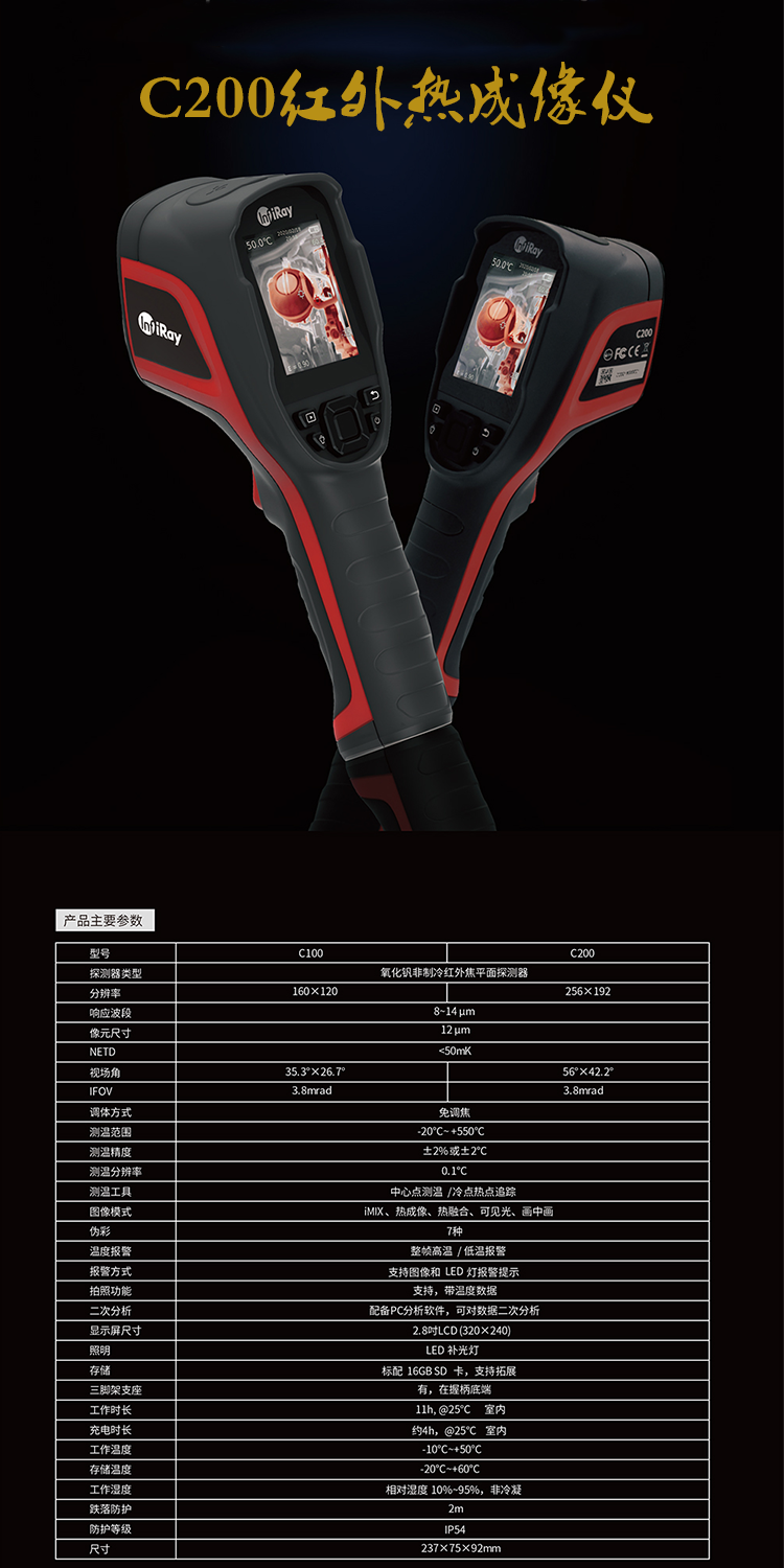 C200-4-750-1500.png C200-4-750-1500.png