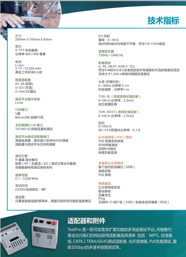 技術(shù)指標(biāo).jpg 技術(shù)指標(biāo).jpg