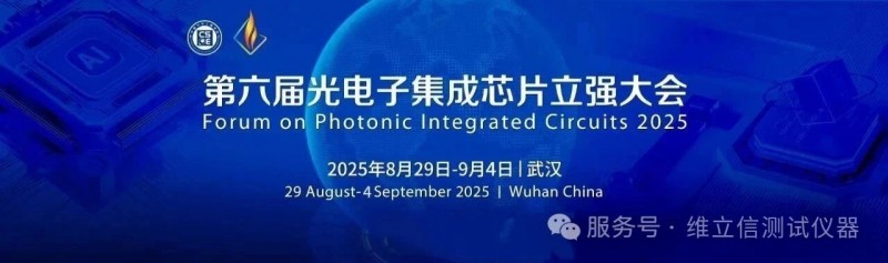 微信圖片_2025-09-01_150646_112.jpg 微信圖片_2025-09-01_150646_112.jpg