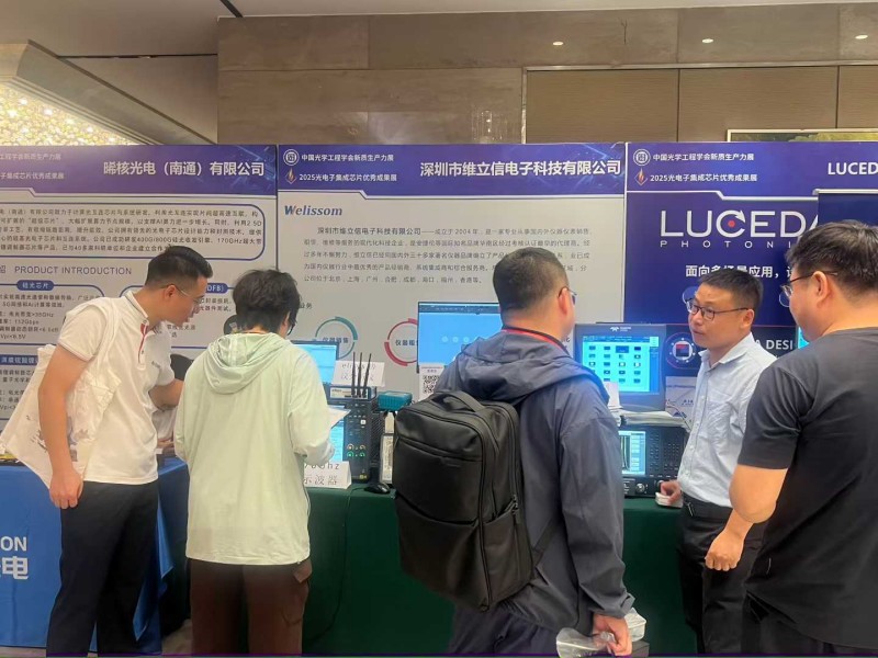 微信圖片_2025-09-01_151406_671.jpg 微信圖片_2025-09-01_151406_671.jpg