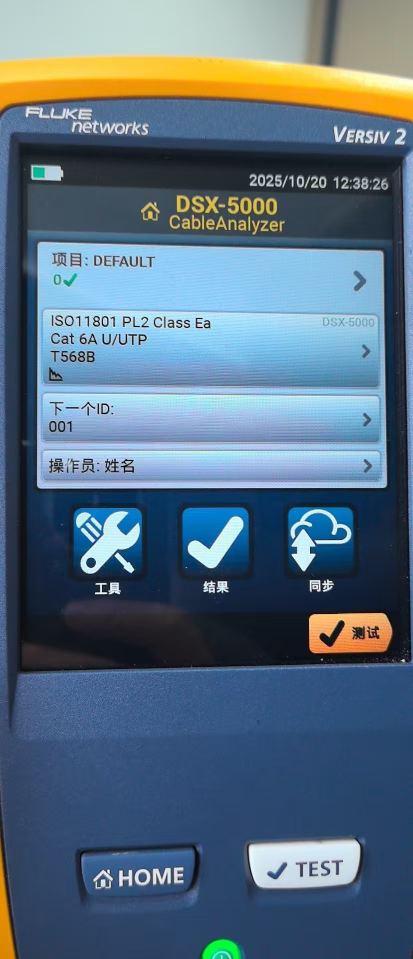 微信圖片_20251020123903_2918_7.jpg 微信圖片_20251020123903_2918_7.jpg